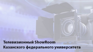 ShowRoom