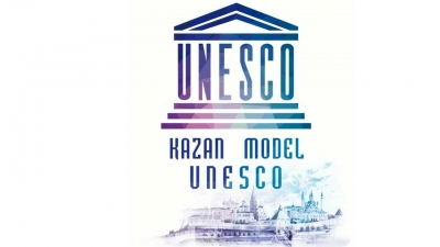 Казанская модель ЮНЕСКО