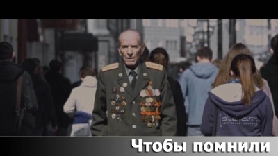 О вкладе Татарстана в Победу в Великой Отечественной войне