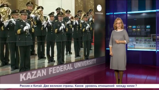 Kazan federal university 1.11.2013