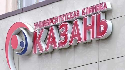 Наша медицина гарантирует качество