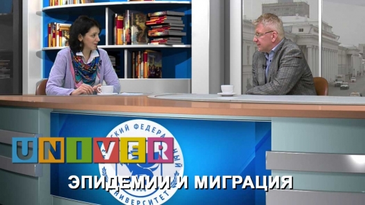 Гипотеза: &quot;Эпидемии и миграция. Часть 2&quot;. Лилия Иликова &amp; Алексей Набатов /07.03.2019/