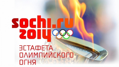 Олимпийский Огонь прибыл в Татарстан