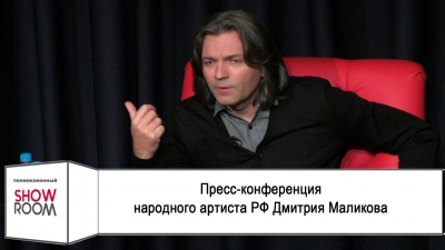 Дмитрий Маликов в TV ShowRoom Казанского федерального университета /20.05.2017/