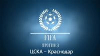 Развязка РФПЛ 17/18! ЦСКА – Краснодар 27 тур! FIFA прогноз от 20.04.2018