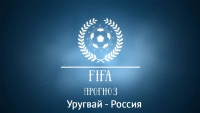 С какого места выйдет сборная России из группы??? (FIFA-прогноз)