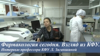Интервью профессора, д.м.н. Лилии Зиганшиной