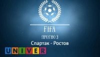 Прощаемся с FIFA 18. Спартак - Ростов 9 тур РПЛ! [FIFA-прогноз]