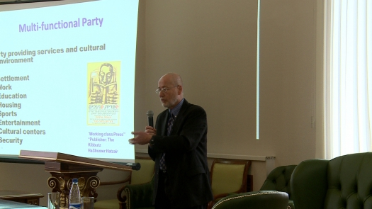 The Political Legacy of British Mandatory Palestine (1918-1948).  Public lecture by professor University of Jerusalem Menachem Hofnung