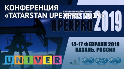 Конференция «Tatarstan UpExPro 2019»