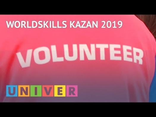 Worldskills Kazan 2019