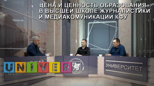 Смотрите кто пришёл. А. Бикбов, Р. Вафин &amp; Л. Толчинский /04.04.2019 г./