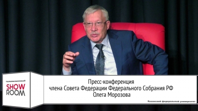 Пресс-конференция Олега Морозова  /16.06.2017/