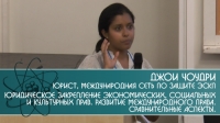 Юридическое закрепление экономических, социальных и культурных прав. Развитие международного права. Сравнительные аспекты.