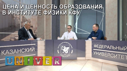 Смотрите кто пришёл. А. Бикбов, Р. Вафин &amp; С.Никитин /18.04.2019 г./