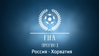 Россия или Хорватия???? Кто войдет в историю ЧМ 2018??? (FIFA-прогноз)