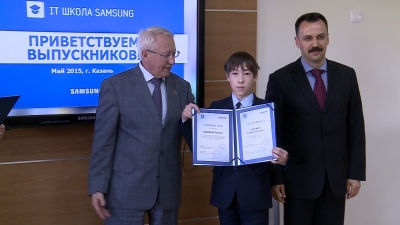 IT-школа SAMSUNG