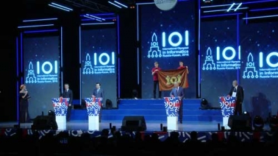 NO COMMENT. Церемония открытия IOI - 2016